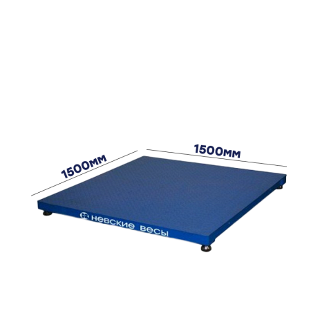 Невские весы платформенные ВСП4-А 1500х1500(Нагрузка 600кг, d-0.2)