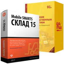Склад 15 для «1C: УПП»