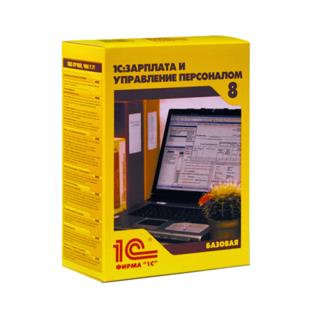 1С:Зарплата и Управление Персоналом 8 ПРОФ