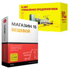 Mobile SMARTS Магазин 15 ВЕЩЕВОЙ для «1С:ERP Управление предприятием»